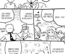 fgo)빡대가리 성배전쟁. 만화