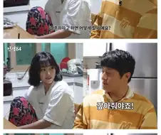 강미나 : 오빠랑 결혼하면 빚 갚아줄 꺼야?