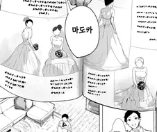 @) 설레발 마스터 마도카.manga