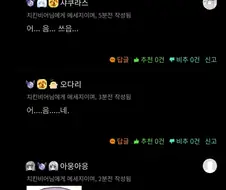 야구 웹소설에서 가장 재밌는거