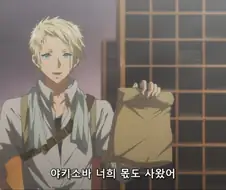 일본 만화나 소설에서 몰입감 파괴하는 주범