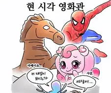 영화)호프 제작사 : 맙소사