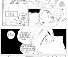 원신) 알베도의 뿅뿅 후기.manga