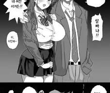 좋아했던 여자애를 빼앗기는 이야기