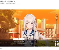 쌍욕 나오게 하는 여자
