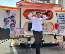 김풍의 난 아이돌급이다 선언 ㅋㅋ