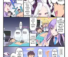 블루아카) 학생들의 헤일로가 탐나는 선생님.manwha