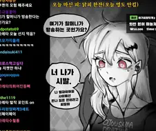방송하는 뱀파이어, 마가레타.manhwa