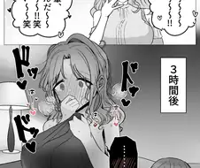 @)후방)마도카 처녀 떼는 만화(미번)