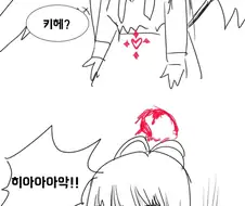 블루아카) 츠루기 임신하는 만화