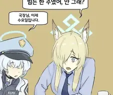 정말 힘든 한주였어... 고생했다 애들아