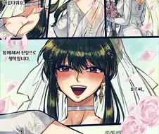 스파이패밀리)집으로...