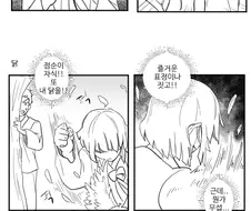 리메이크가 아쉬운 만화