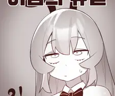 의외로 유희왕 딱지쟁이들이 만화에서 꼴리는거보다 중시하는거