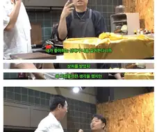 옥동자 - 선배들이 자신을 싫어하는 이유를 몰랐었다