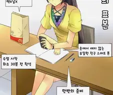 숙달된 아싸의 자세