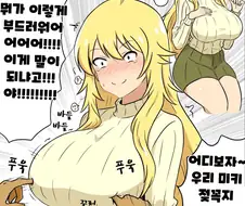 [@] 미키랑 꼭지 맞추기 게임