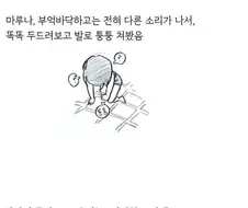 야동 수집이 취미인 남자친구.manhwa