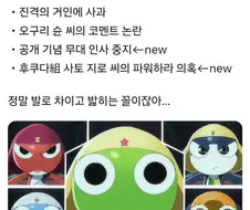 케로로) 극장판 전반적인 이야기들