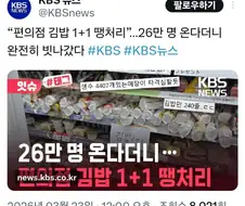 좃망했던 광화문 편의점들 구조선 옴.jpg