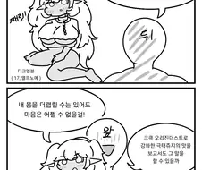 라오) 멸망전의 엘프노예.manwha