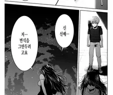 모 근친상간 만화에서 내놓은 신박한 해답.manga