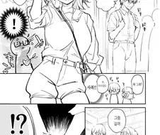 여친과 처음 손 잡는 만화