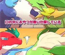 유희왕) 끝내주는 드래곤메이드 백합 딥키스.manga