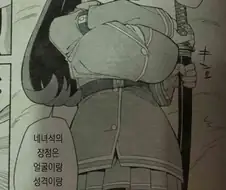 의외로 여자들이 한심하게 생각 하는 것. manga