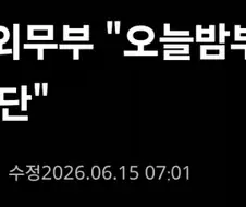 이란: 전쟁 끗! (오피셜)