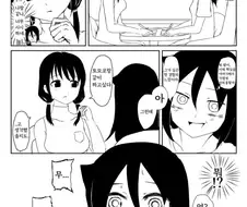 와타모테) 첫 X스경험 얘기하는 망가.manga