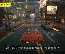 사펑이랑 붉은사막이랑 당연히 비교가 안되지