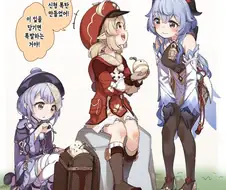 진짜 ㄹㄹㅋ들만 들어와라.manga