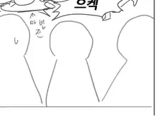 야스 안해서 멸족 위기에 처한 엘프.manhwa
