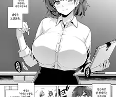 미인 여교사 "오나 호나미" 26세 독신.manga