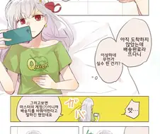 FGO)남의 계정으로 19금 동인지 구입하는.manga
