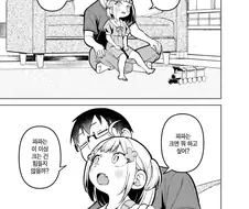 아빠가 정말 좋은 딸과 아내 만화