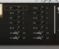 활협전) 다회차 한 유저들이 가장 설레는 구간