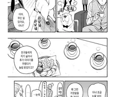 스파패) -거짓말-에 대한 조언을 듣는 아냐