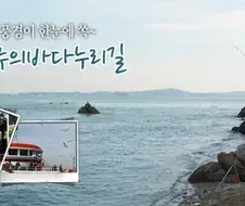 님드랔ㅋㅋㅋ 인천 앞바다의 반댓말이 뭔지 아세옄ㅋㅋㅋ