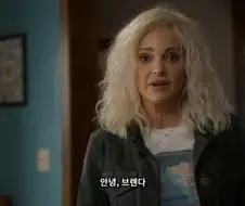사상을 초월한 백인과 흑인간의 우정
