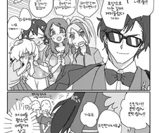 좀비랜드사가) 포상랜드 사가.manga