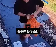 편견 없는 아기