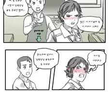 군대 하렘 만화