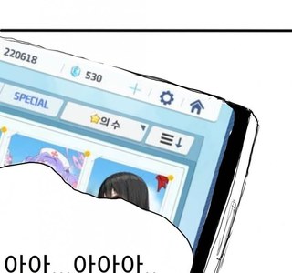 블루아카) 돈을 날리고 유우카에게 성질을 내는 쓰레기 선생 Manhwa