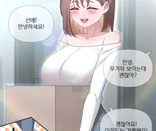 실눈 덤벙이 후배 만화.manhwa(1~4화)