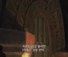 프리렌) 생각해보니 대단한 결계