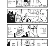 속옷차림으로 빈둥거리던 여자용병.manhwa