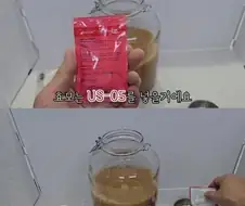 전기밥솥으로 수제 맥주 만들어 마시기.jpg