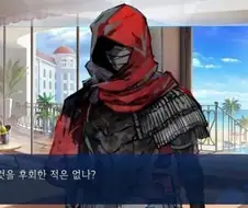 어느 모바일게임의 생일 메세지